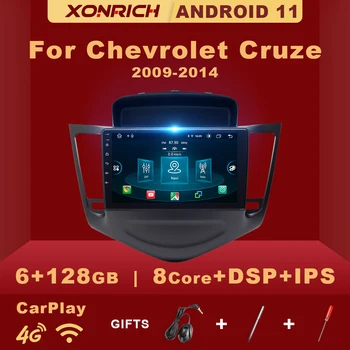 Carplay Android 11 6GB+64GB AI Balsu Automobilio Radijo Multimedijos Grotuvo Chevrolet Cruze 2012-2015 m. GPS Wifi DSP Nr. 2Din DVD