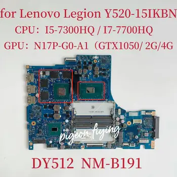 NM-B191 Mainboard Lenovo Legiono Y520-15IKBN Nešiojamojo kompiuterio motininė Plokštė PROCESORIUS:I5-7300HQ I7-7700HQ GPU:N17P-G0-A1 GTX1050 2G/4G Bandymo GERAI