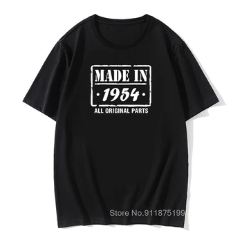 Pagamintas 1954 Metais, Iki 67 Metų, Nuostabus Gimtadienis T-Shirt Mens Trumpomis Rankovėmis, Negabaritinių Streetwear Juokinga Spausdinami T Marškinėliai Viršuje Tees